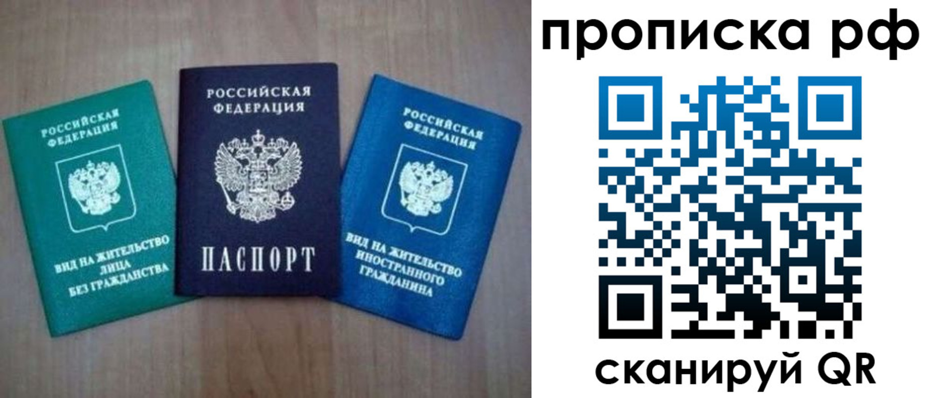 временная регистрация поиск в Тетюшах
