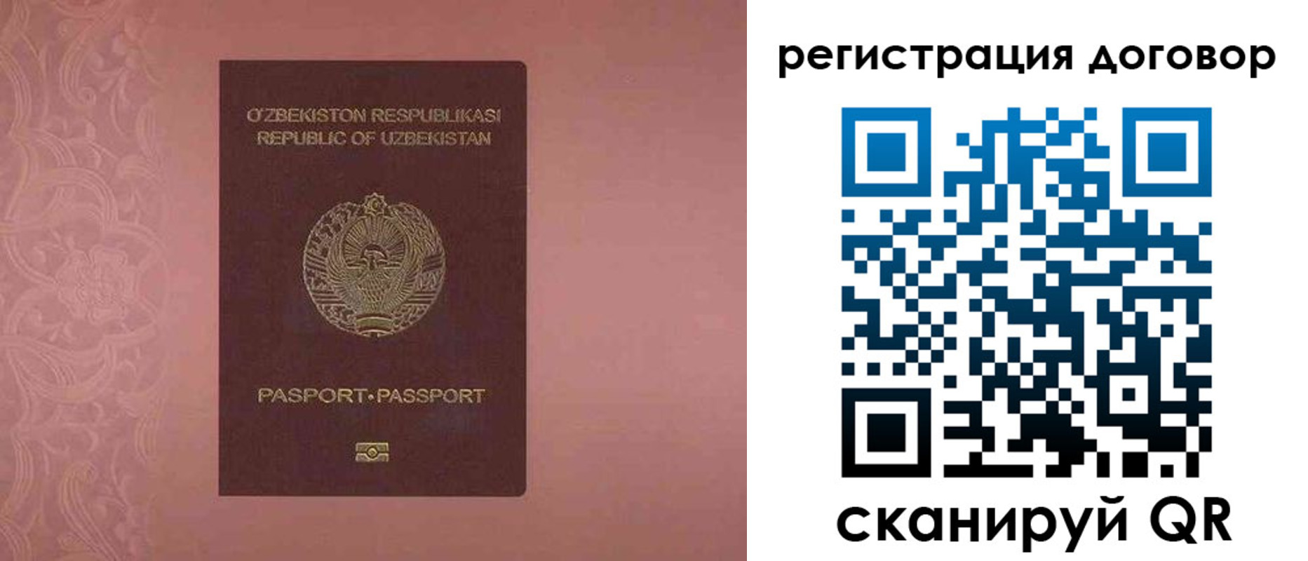 прописка для работы в Тетюшах