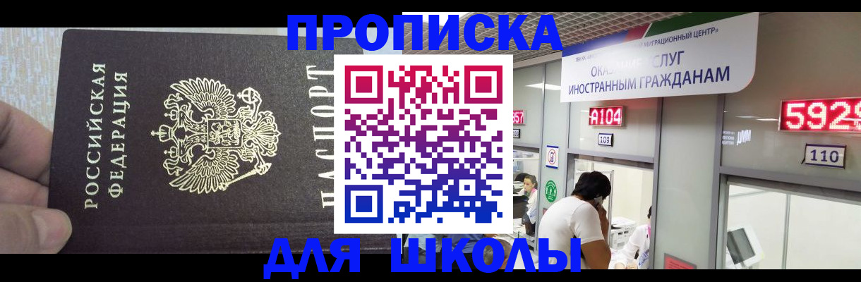 прописка регистрация в Тетюшах
