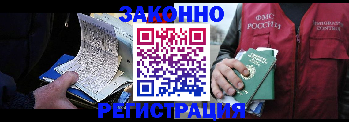 где прописаться в Тетюшах