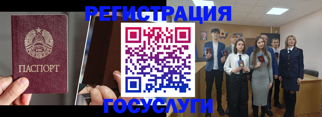 прописка в Тетюшах