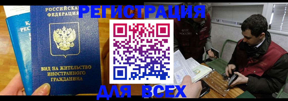 прописка законно в Тетюшах