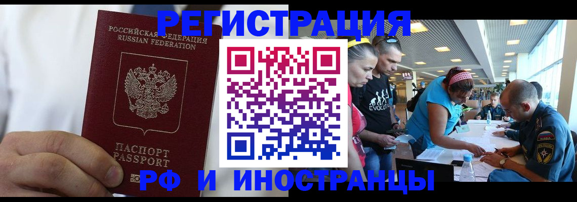 купить прописку в Тетюшах